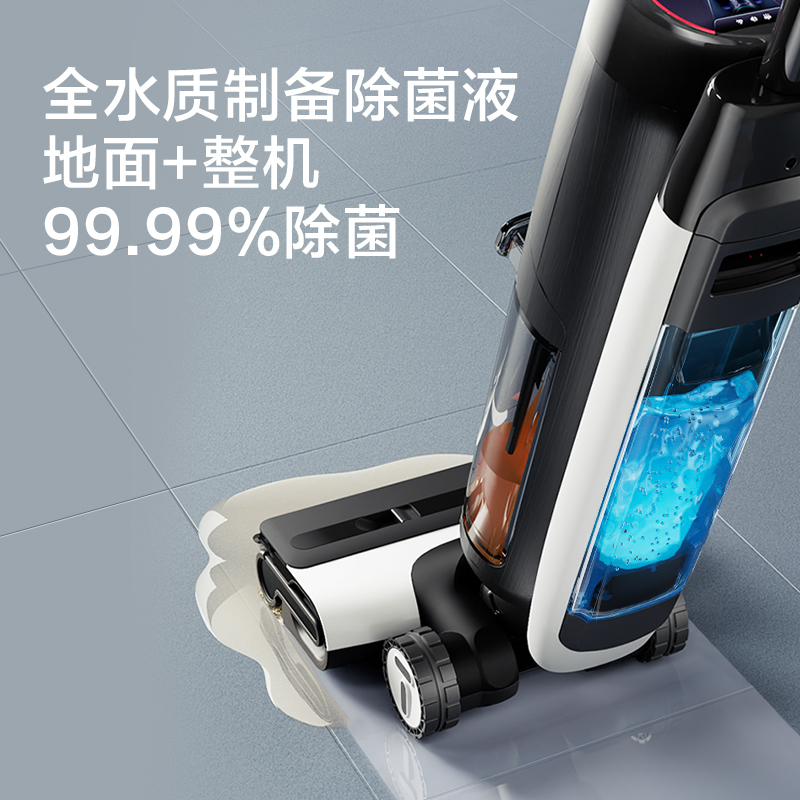 添可(TINECO)无线洗地机家用芙万3.0LCD智能吸尘器干湿两用式吸拖一体机