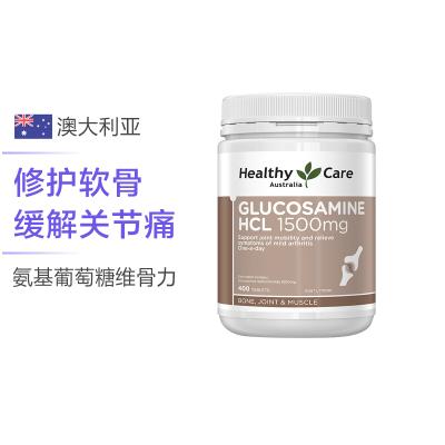 [软骨健康]Healthy Care 盐酸氨糖维骨力关节灵 1500毫克 400片/瓶 膳食营养补充剂 706克