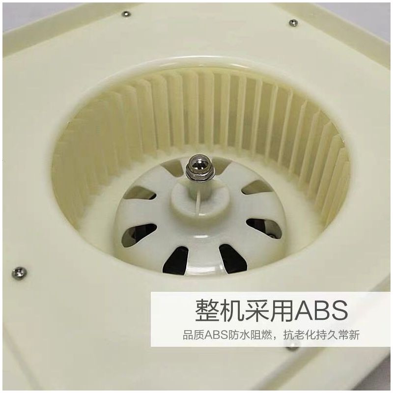 集成吊顶遥控超薄大功率换气扇厨房卫生间吸顶排风扇工程450/600|40瓦滚珠电机遥控款大方白