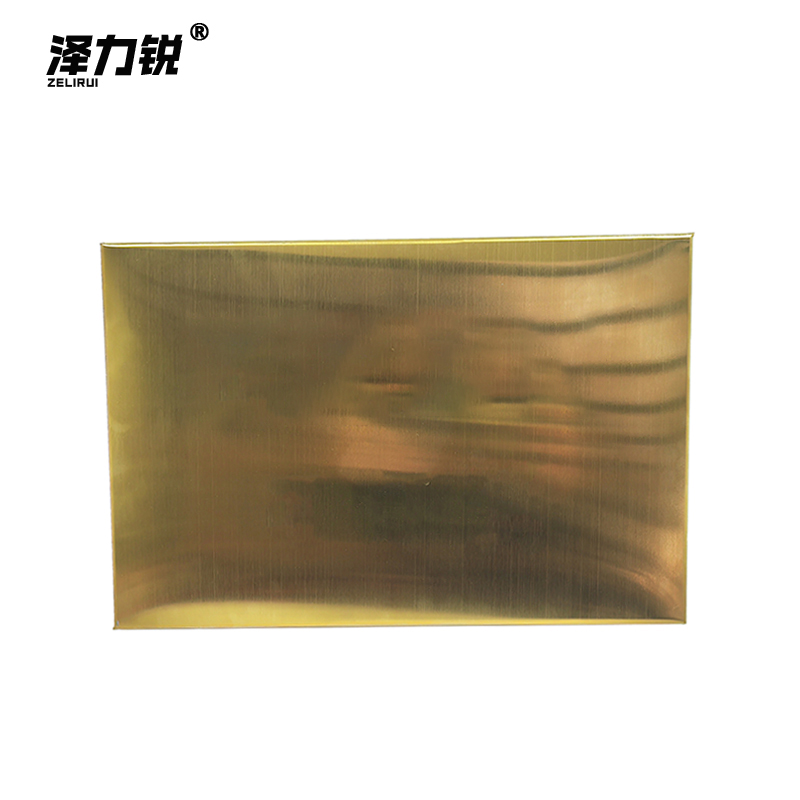 泽力锐 烤漆铜牌 30x20cm 块