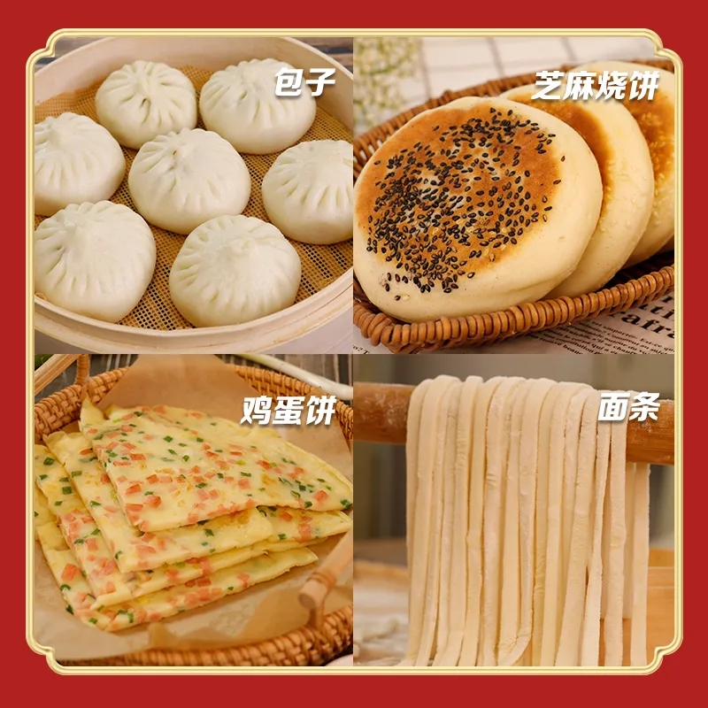 金沙河面粉高筋面粉10斤小麦粉馒头包子烘焙手抓饼饺子皮高筋粉高清大图