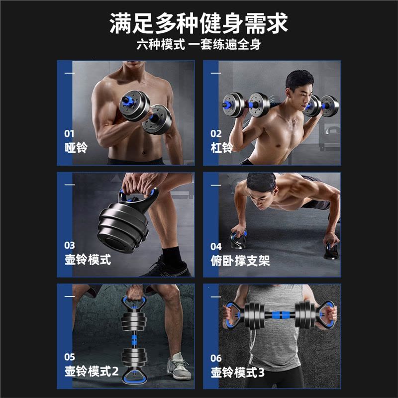 哑铃男士健身家用锻炼器材组合套装宿舍杠铃可调节重量包胶亚玲女图片