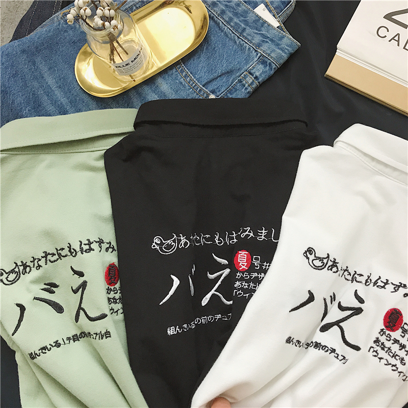 2018夏季年轻日系韩版男士刺绣T恤圆领短袖polo衫帅气半袖上衣男