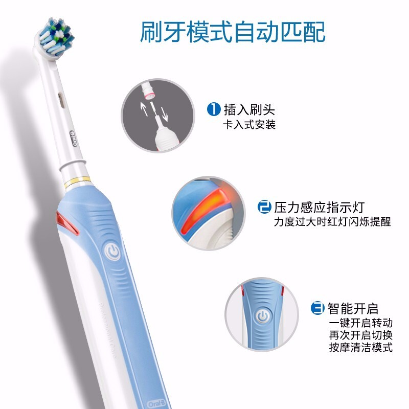 欧乐B(Oral-B) 电动牙刷 P2000象牙白成人3D声波电动牙刷感应充电式成人电动牙刷高清大图