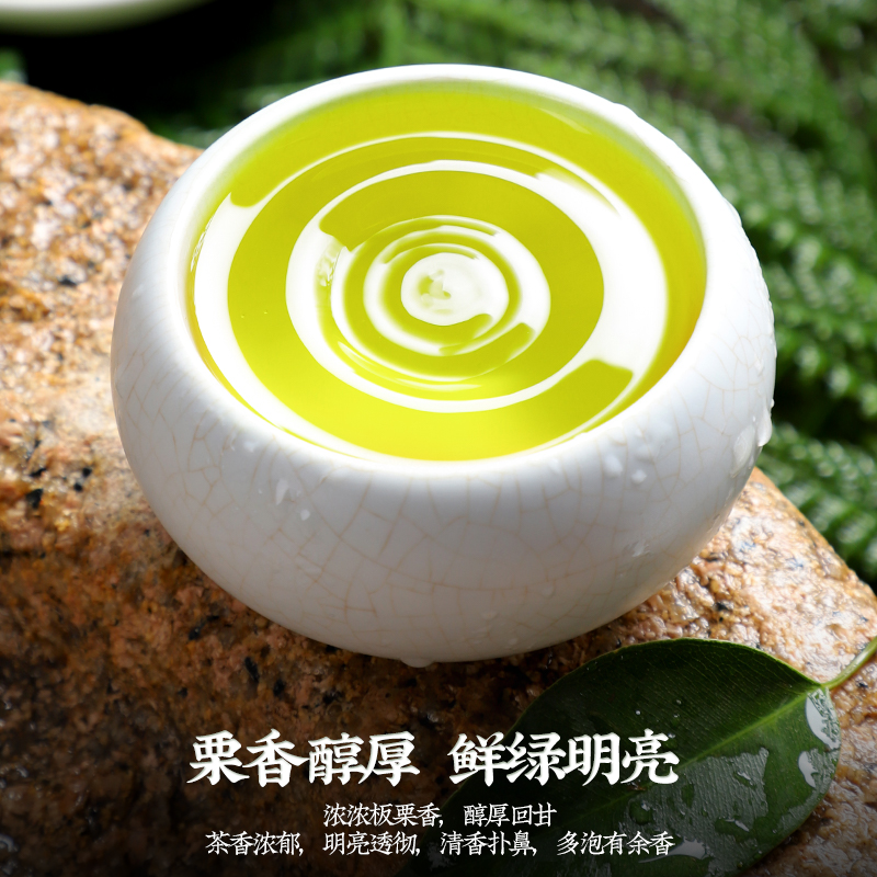 2025新茶日照高山绿茶云雾茶绿茶炒青茶毛尖茶浓香型茶叶散装500g高清大图