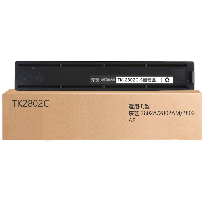 京贤TK-2802C-S粉盒适用东芝2802A/2802AM/2802AF