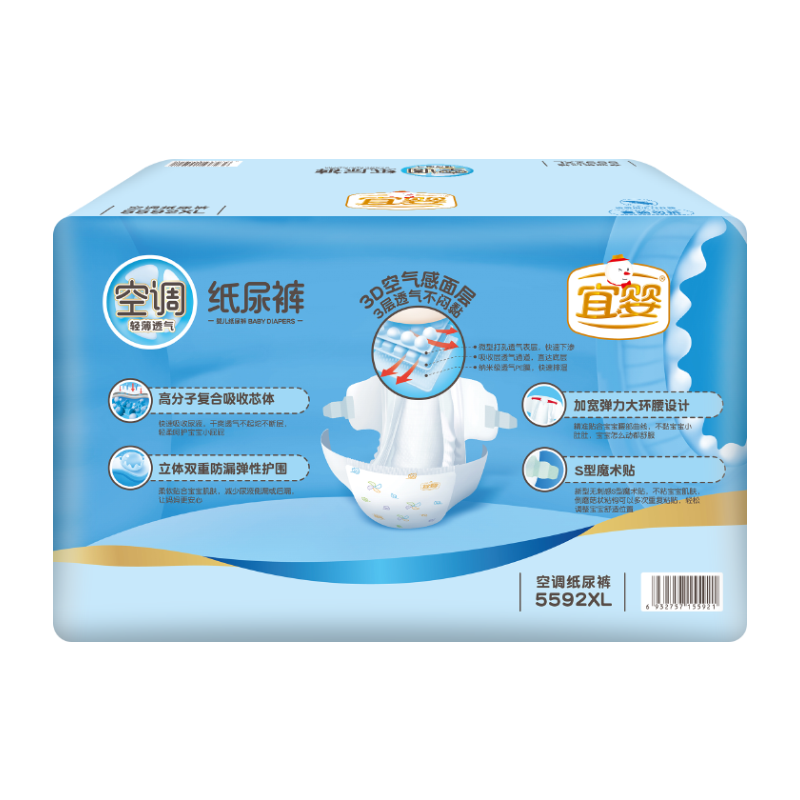 宜婴 空调纸尿裤加量装 XL96片 加大号婴儿尿不湿[12-17kg]