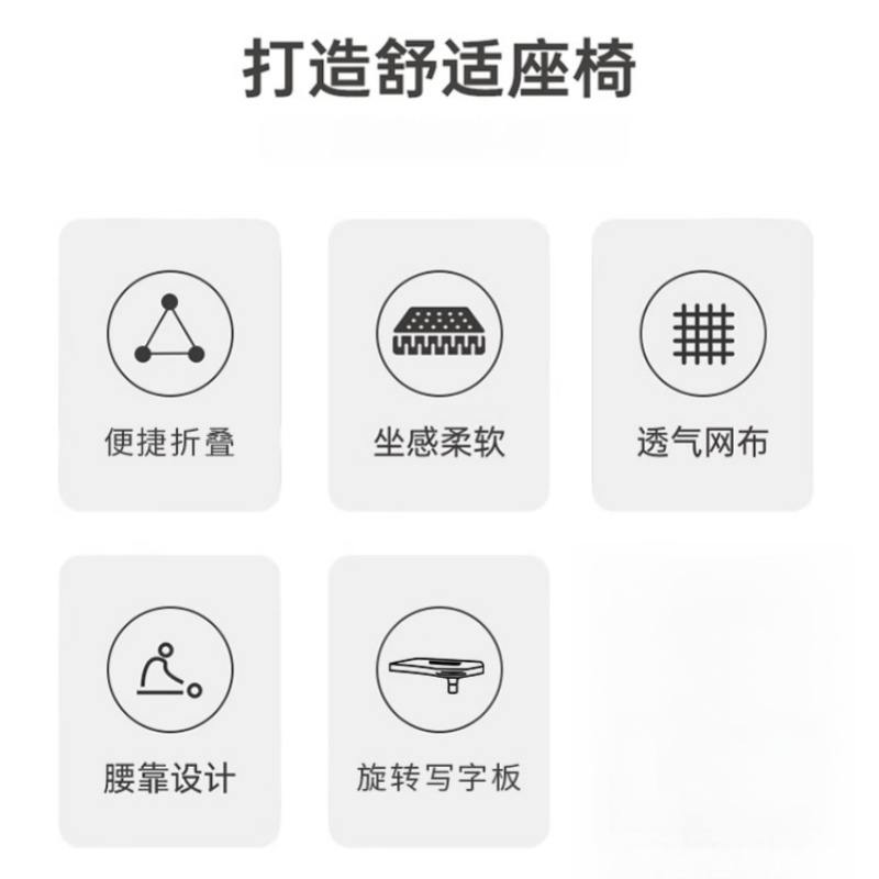珂攸洋办公椅蓝色写字板500*570*860mm把高清大图