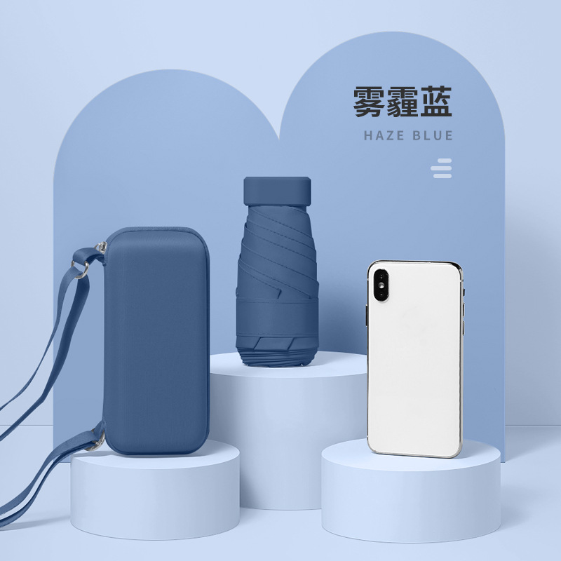 红叶伞超扁小巧超轻便携雨伞女太阳伞防晒防紫外线晴雨两用遮阳伞2801 雾霾蓝