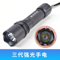 户外便携充电式强光手电筒安保防身防护家用