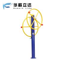 华歆立达 健身路径 大转轮【安装】 件