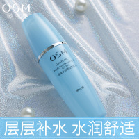 欧诗漫OSM150ml珍珠水活奇迹智慧水(清润型) 爽肤水 水润清爽化妆水护肤品