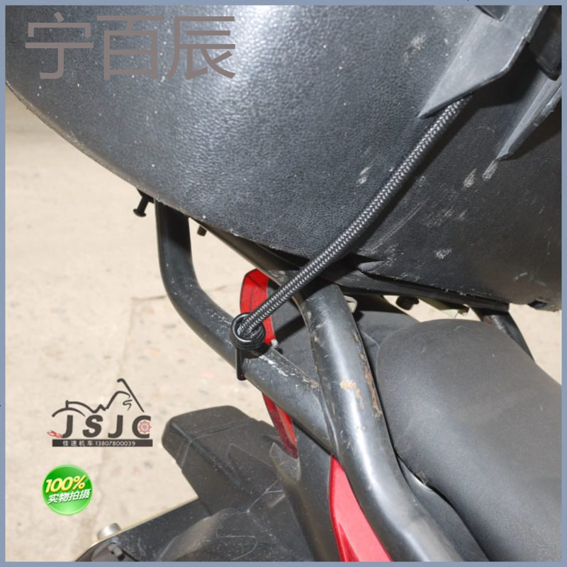 GXT摩托车自行车捆绑绳电瓶车捆扎带绑带牛筋货架绳行李绳货架绳