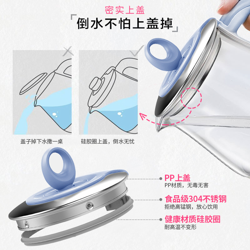 利仁(Liven)LR-D7185 养生壶多功能家用智能保温加厚玻璃电热水壶办公室煮茶壶烧水壶