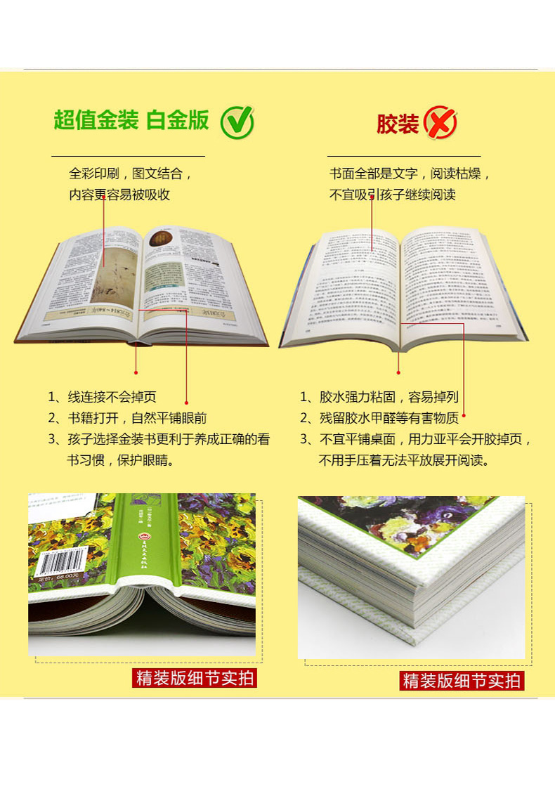 [正版]生如夏花 泰戈尔诗选 中英双语 新月集飞鸟集文集散文诗全集泰戈尔诗集全集 外国文学作品精选 经典散文诗歌诗词书高清大图