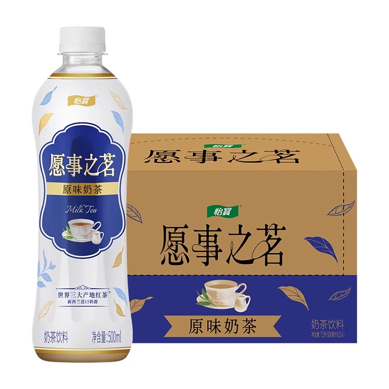 怡宝新品愿事之茗原味奶茶500ml*15瓶桂花乌龙奶茶饮品饮料 原味奶茶 500ml*15瓶
