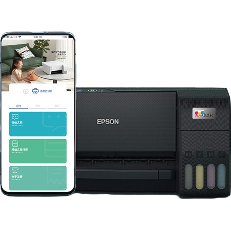 爱普生(EPSON)L3256 墨仓式 A4彩色无线一体机 (打印/复印/扫描/wifi) L3258 墨仓式三合一