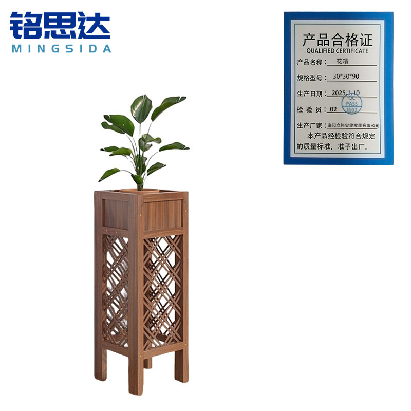 铭思达花箱30*30*90cm个高清大图