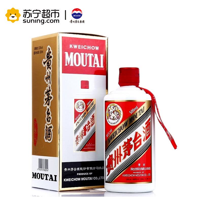 贵州茅台酒飞天茅台2016年53度500ml 酱香型白酒收藏酒【价格图片品牌