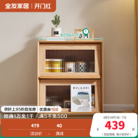 全友家居2024新款原木风电视机柜客厅靠墙收纳置物组合柜子