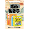 正版新书]少年读鬼谷子(全6册)春秋)王诩编著9787885435554