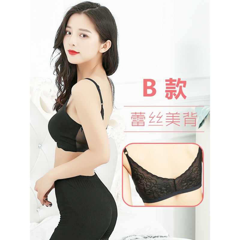 降温内衣无钢圈震跑步拢薄款安心无痕背心睡眠文胸款杏+款黑M[707070C70D77建