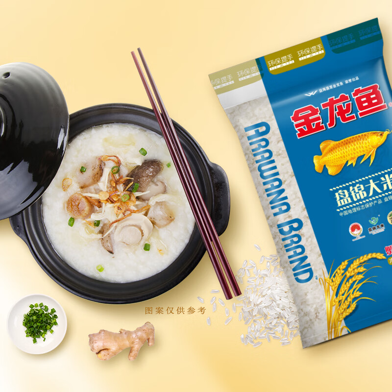 金龙鱼 盘锦大米5KG 蟹稻共生蟹田大米高清大图