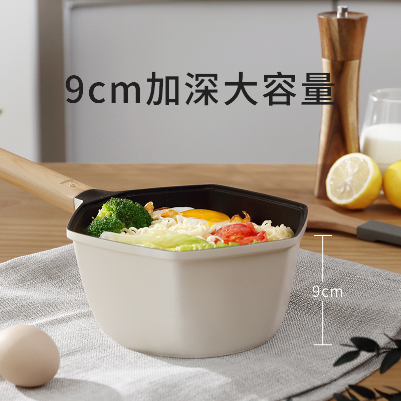 法迪欧枫叶系列奶锅18cm不粘锅六角锅泡面锅热牛奶宝宝婴儿辅食锅小锅