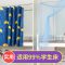 高70-120 *4根(扎带款) 蚊帐床帘支架加厚不锈钢支架学生寝室挂杆铁杆子宿舍上下铺架子