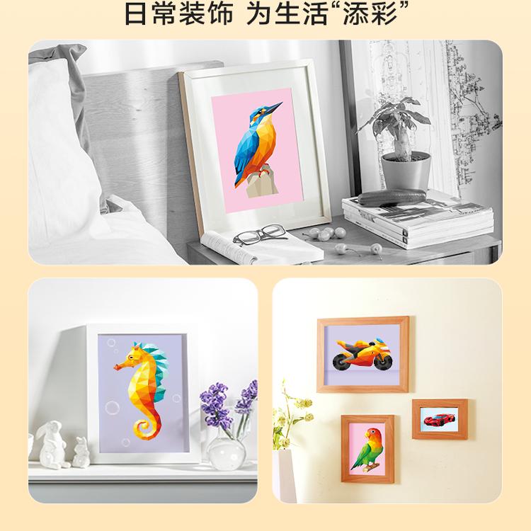 [全2盒]3D几何拼贴画 [正版]时光学儿童3D几何拼贴玩具画幼儿园儿童手工diy制作多场景家庭装饰萌趣动物炫酷机车主题高清大图