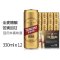 青岛啤酒(TSINGTAO) 皮尔森啤酒330ml*12罐 整箱装 国产啤酒
