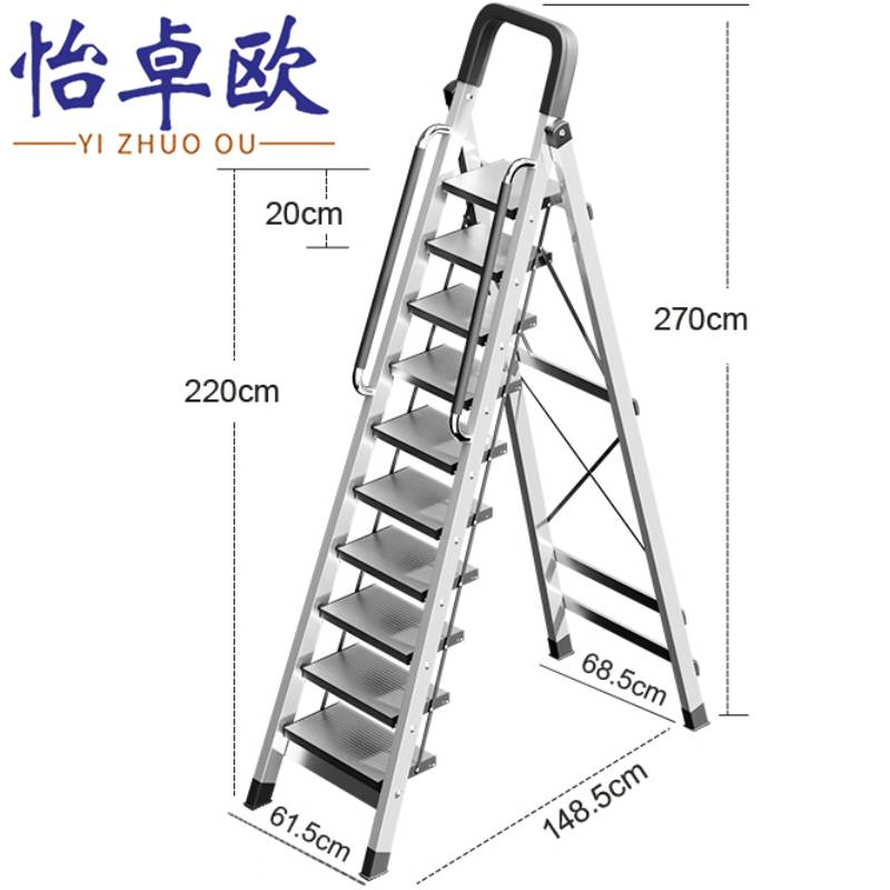 怡卓欧 不锈钢梯十步+扶手个
