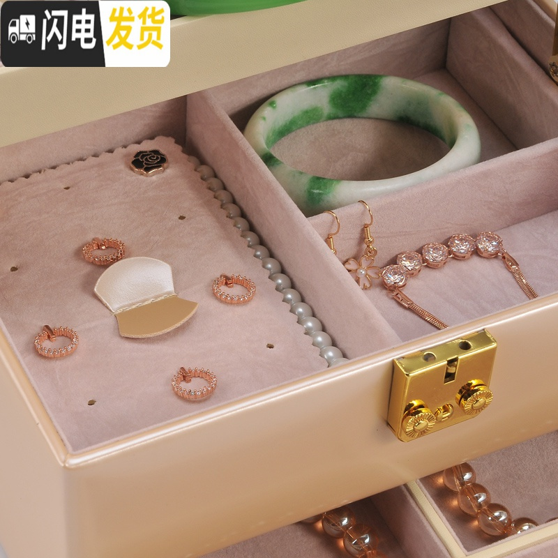 三维工匠首饰盒收纳盒耳饰耳钉耳环项链手镯戒指饰品盒多层收纳带锁高清大图