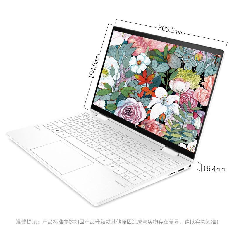 惠普(HP)Envy X360 13-ay1016AU 13.3英寸家用办公超轻薄翻转触控笔记本电脑(R5-5600U 16G 1TBSSD 72%色域 指纹识别 IPS)白定制款图片