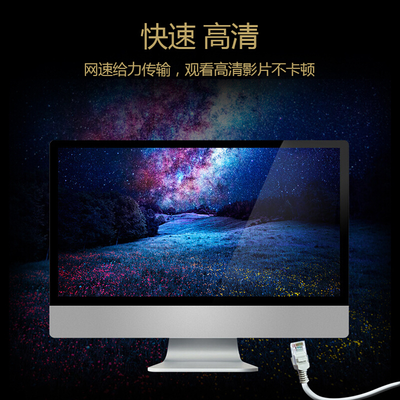 松纳 超五类网线 CAT5e类千兆网络连接线 工程家用电脑宽带监控非屏蔽8芯双绞成品跳线 1米 (蓝)