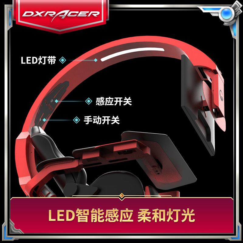 DXRacer迪瑞克斯英格瑞玛 橙色 电竞椅 电脑座舱赛车椅 老板椅 肥宅快乐椅子