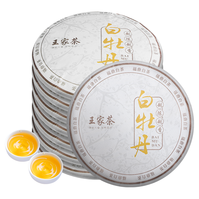 8年福鼎白茶花香白牡丹王茶饼明前茶老白茶高山太姥山白牡丹350g