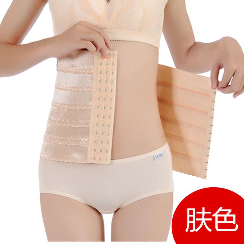 收腹带产后夏季瘦身减肚子薄款透气塑身衣腰封收腰束腰绑带束腹带单件 肤色s 80 95斤 报价 参数 图片 视频 怎么样 问答 苏宁易购