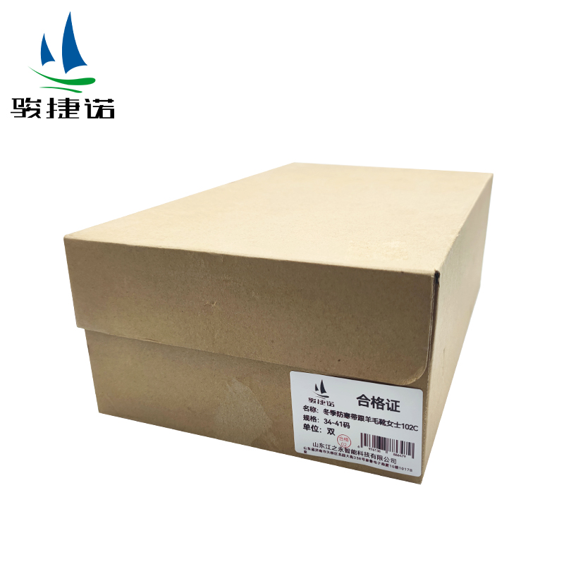 骏捷诺冬季防寒带跟羊毛靴女士102C 34-41码/双高清大图