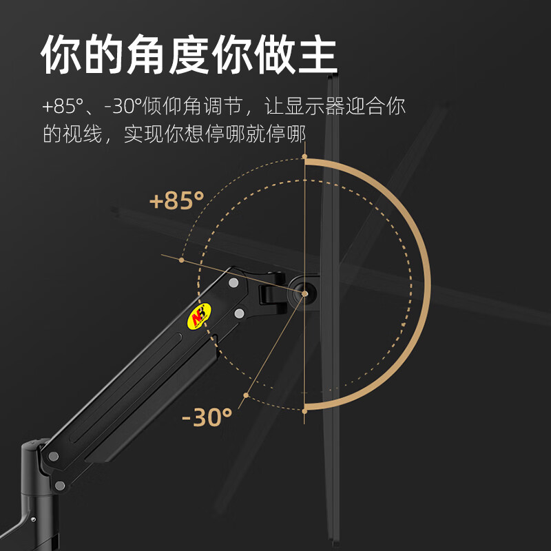 NBG40显示器支架臂 电脑支架显示器底座增高架 显示屏支架 电脑桌面增高架