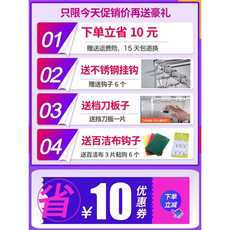 厨房置物架不锈钢调味架调料架子用品刀架多层收纳架家用大全收纳层架 三维工匠高清大图
