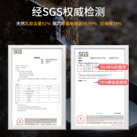 睡眠博士甄选乳胶人体工学成人枕成人睡觉专用枕芯护颈枕深度睡眠颈椎枕头 甄选乳胶人体工学成人枕