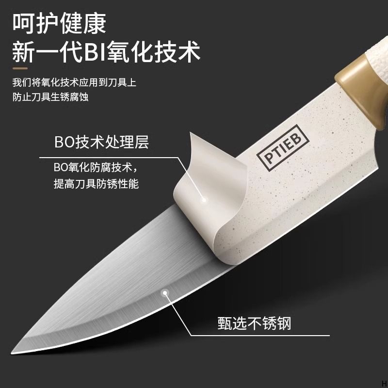 水果刀家用厨房套装便携小刀案板组合学生宿舍削皮刀瓜刨X7163高清大图
