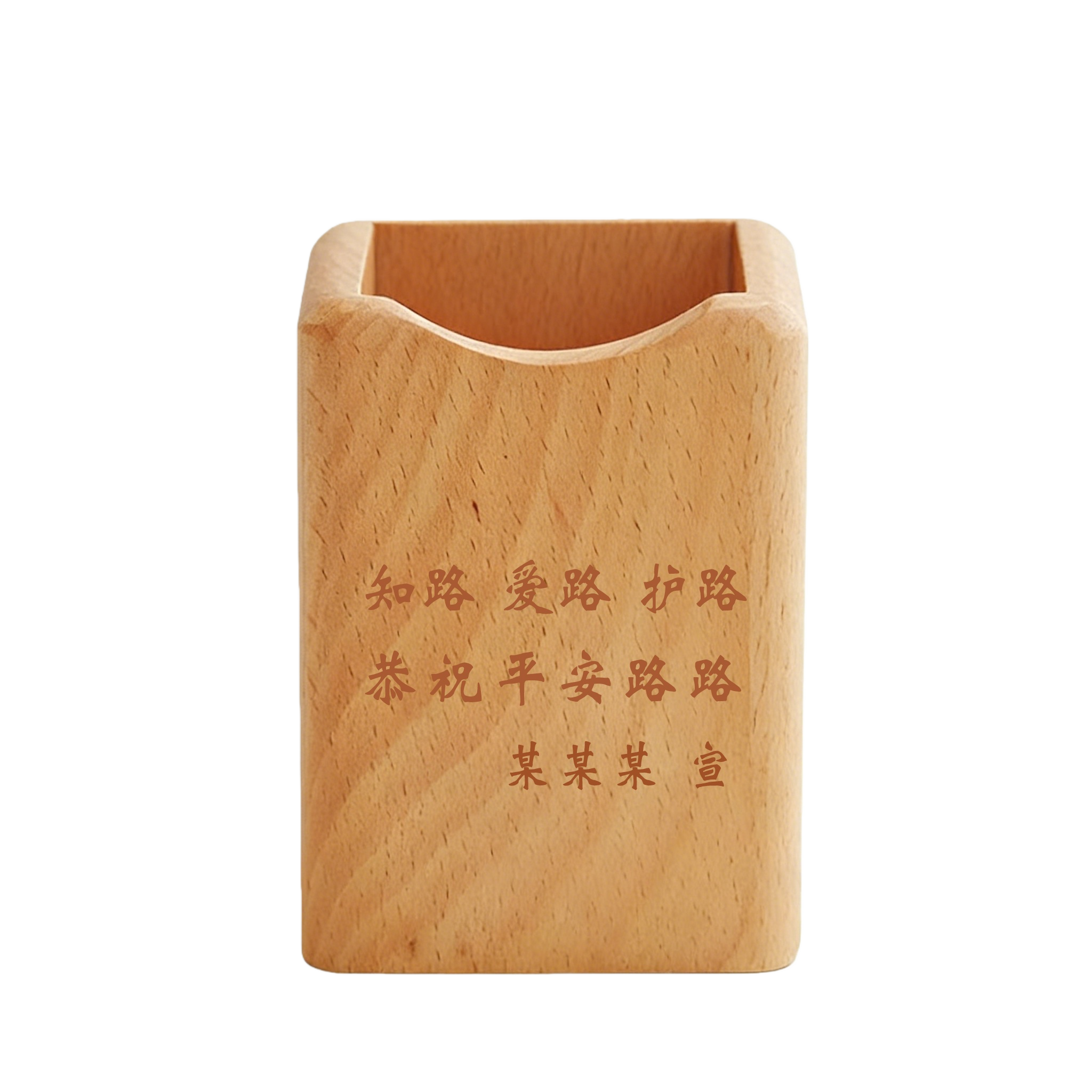 拓栢 路外宣传 笔筒(可定制内容)DG38 个高清大图