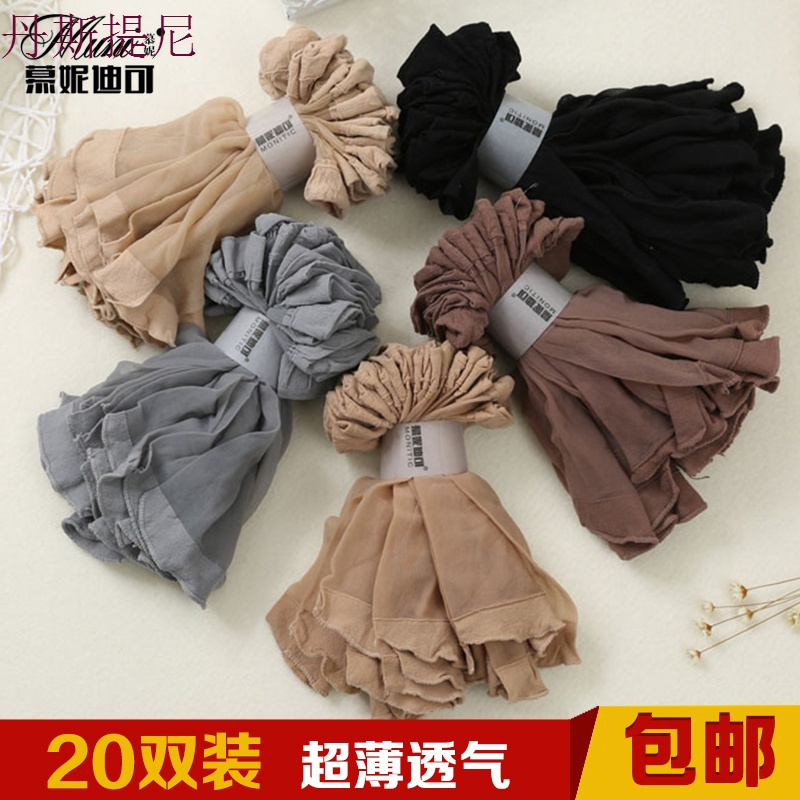 20双春夏季薄款耐磨透明肉色黑水晶女士短丝袜夏天防勾丝超薄袜子