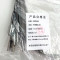 众慧创安 不锈钢扎带 7.9*700mm 个