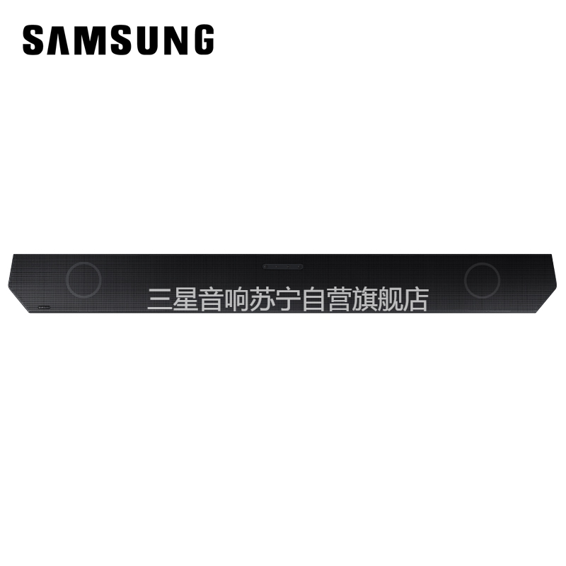 三星SAMSUNG HW-Q800C+SWA-9500S套装 物理7.1.4CH 杜比全景声回音壁家庭影院 音响 音箱