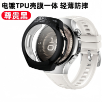 适用华为watch5保护壳华为手表5Pro防摔保护壳膜一体watch4Pro表盘全包软壳防刮46mm新款电镀高清3264 【黑色】电镀TPU软壳 适用：华为watch5【46mm】