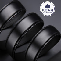 七匹狼(SEPTWOLVES)男士皮带商务潮流牛皮中青年腰带自动扣休闲