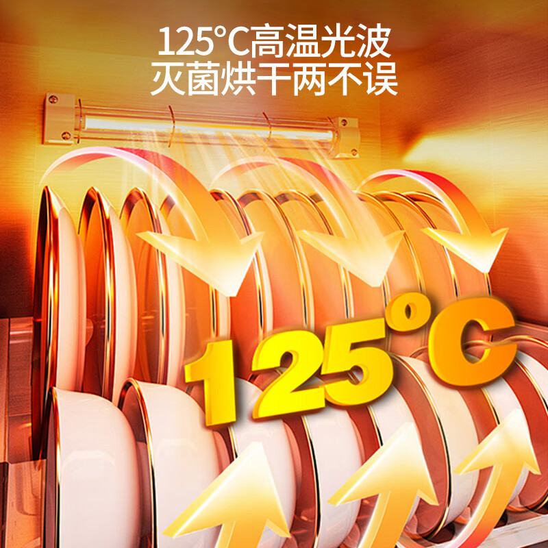 容声(RONGSHENG)消毒柜家用嵌入式消毒碗柜婴式消毒碗柜烘干一体机家庭碗筷餐具消毒收纳柜餐具柜三层大容量 二星级高清大图